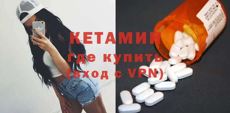 Кетамин ketamine  OMG ссылка  Карабулак 